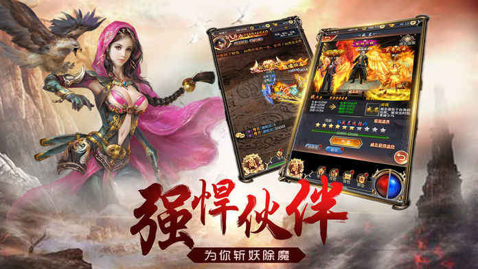 至尊武神app下载