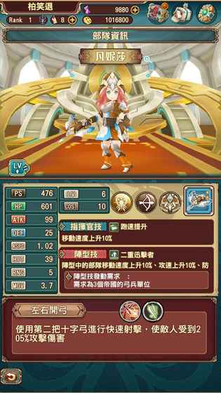 安卓心念意战app