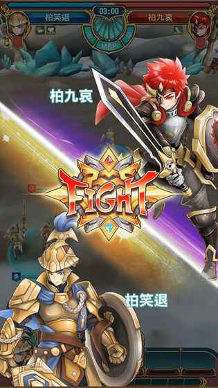 心念意战