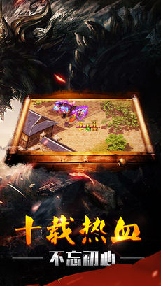 魔龙战域