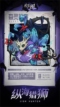 代号烬app下载