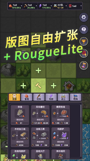 精灵王国单机版下载