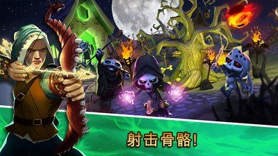 骷髅塔下载