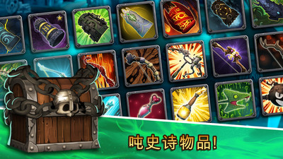 安卓骷髅塔app