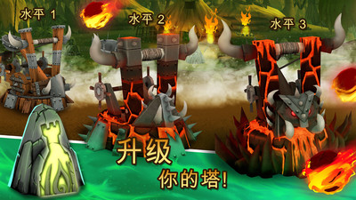 骷髅塔app下载