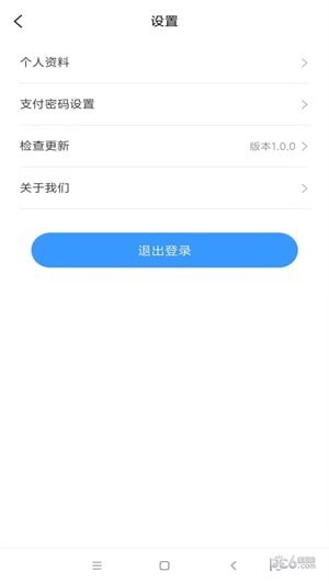 安卓亿家好事多软件下载