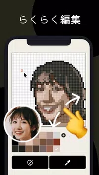 安卓pixelme像素风头像软件下载