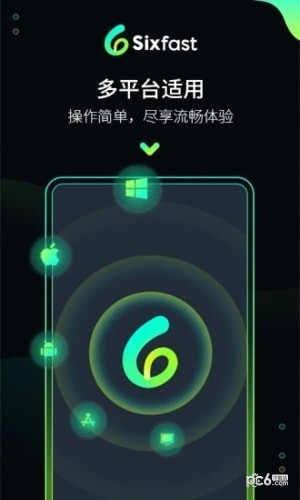 安卓六毫秒加速器软件下载