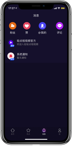 安卓嗨浪视频 最新版app
