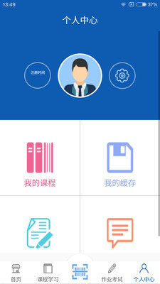 松大mooc