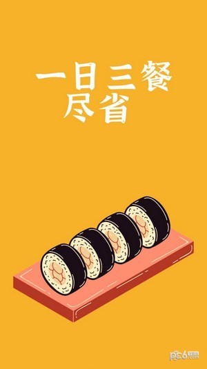 饭腾腾下载