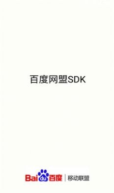 安卓百度网盟demoapp