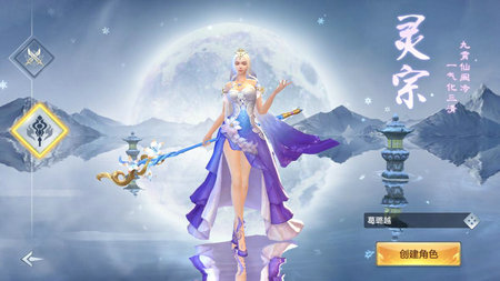 招摇六界app下载