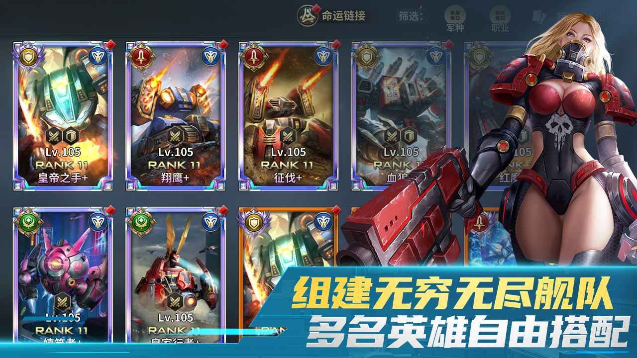 虚空战争