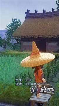开心种田