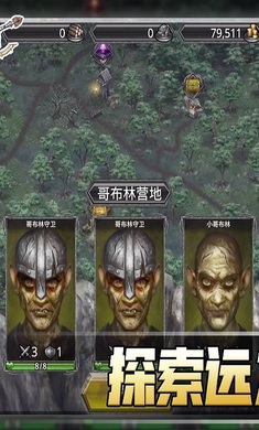 火柴人快打下载