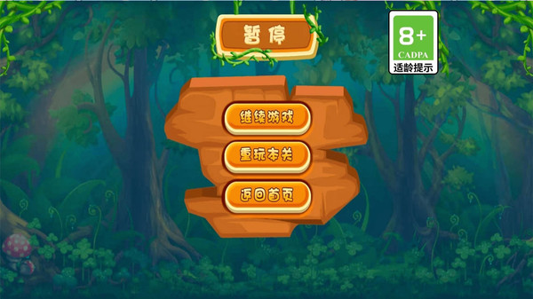 冰火小恐龙下载