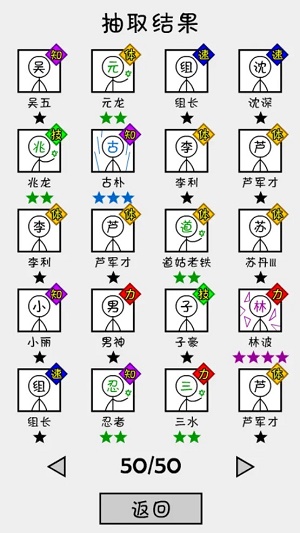 抽卡之王2023app下载