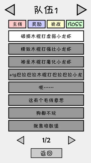 抽卡之王2023