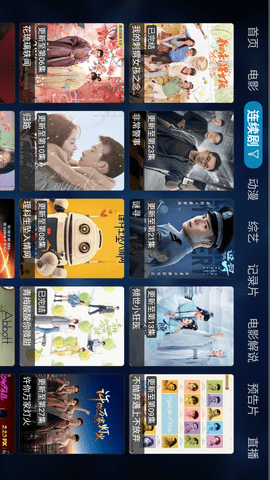 枫亭阁tvapp下载