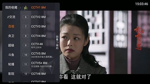 安卓派电视软件下载