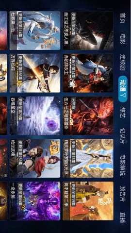 枫亭阁tv下载
