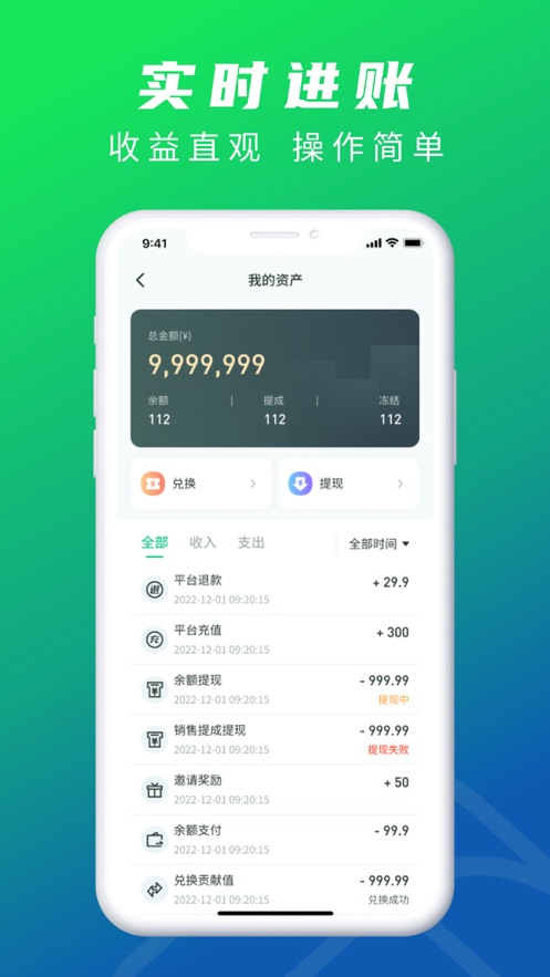 农鼎慧