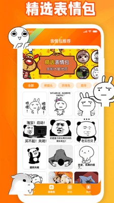 夺笋呐app下载