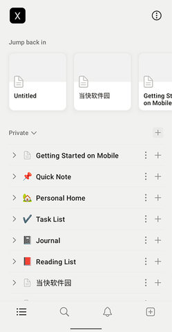 notion手机端