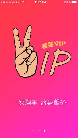 老鱼购车