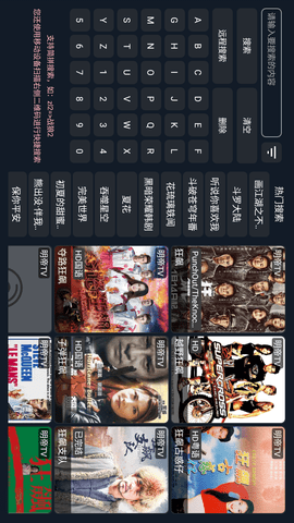 安卓明帝影视itvapp