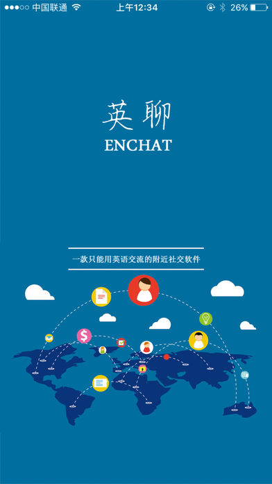 安卓英聊app