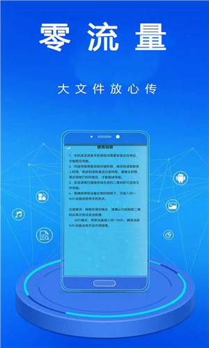 手机一键克隆app下载