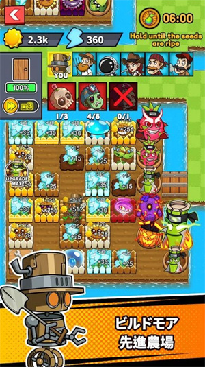 安卓zombiesvsfarmer2软件下载