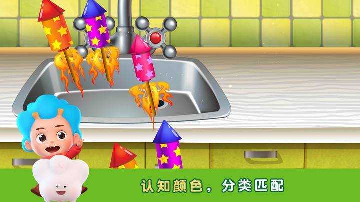 蔬菜专家app下载
