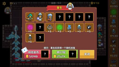 安卓重生塔防软件下载