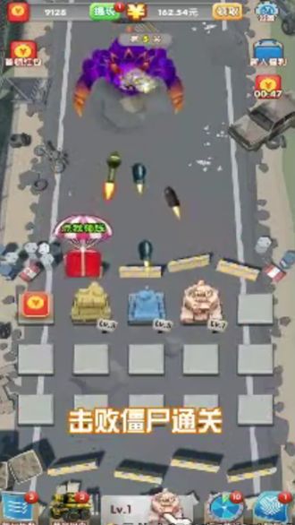 轰你一炮appapp下载