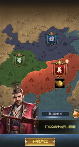 征战十三州微信小程序