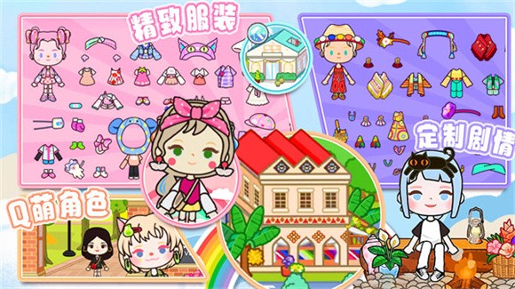 小小米加世界乐园app下载