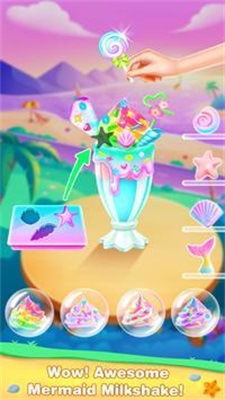 夏季饮品模拟app下载