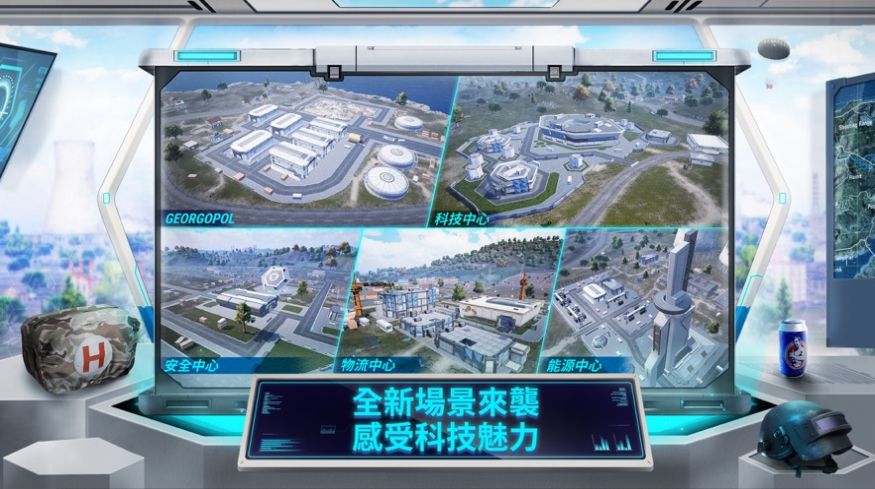 安卓地铁逃生软件下载