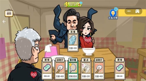 优诺牌王者app下载