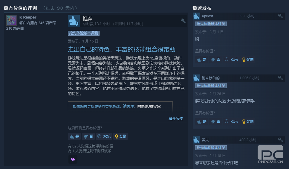 《火炬之光：无限》海外口碑一致好评，是什么让它在玩家中如此受欢迎 ？