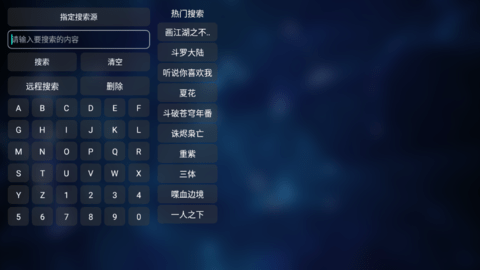 安卓dmbox 电视盒子软件下载