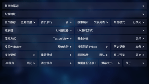 dmbox 电视盒子