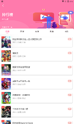 漫圈圈 去广告版