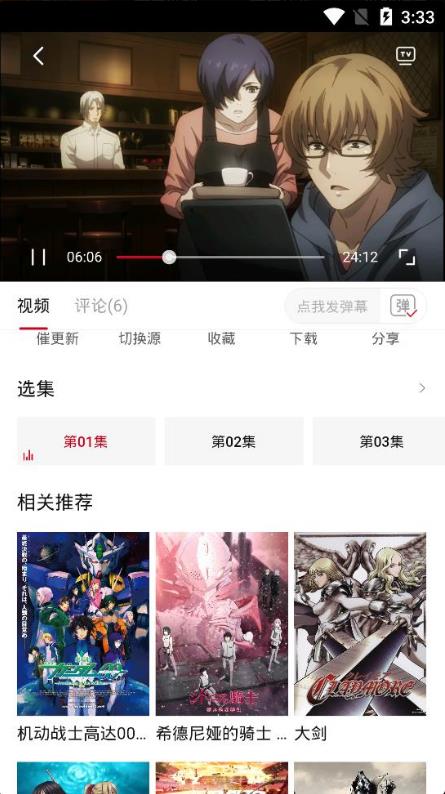 安卓omofun播放器 无广告版app