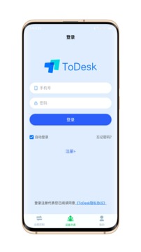 安卓todesk 专业版软件下载