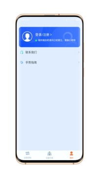 todesk 专业版