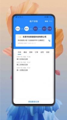 小创智能app下载